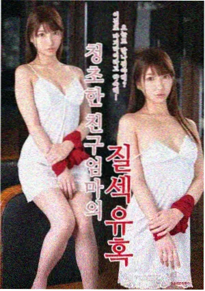 神马未来影院 - 赛博之城
