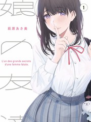 神马未来影院 - 时空旅人